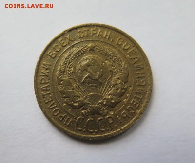 3 копейки 1930 года, перепутка, СССР вытянуты до 4-09-2016 - 3_kopejki_1930_goda_pereputka_sssr_vytjanuty