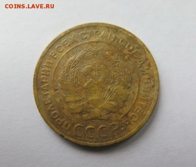 5 копеек 1929 года до 4-09-2016 - 5_kopeek_1929_goda