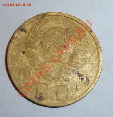 3 копейки 1927, 5 коп 1951 - P1000150.JPG