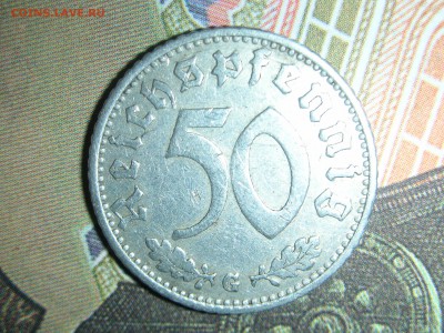 50 пфеннигов 1941 G до 04.09.16-22.00 - DSCN9640.JPG
