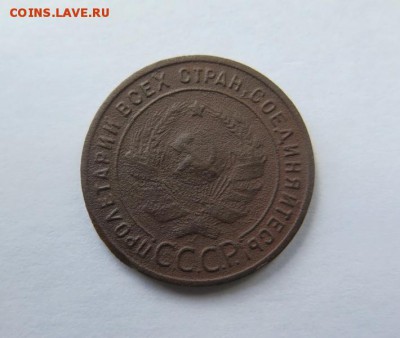 1 копейка 1924 года, гладкий гурт до 4-09-2016 - 1_kopejka_1924_goda_gladkij_gurt