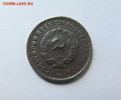 10 копеек 1934 года до 4-09-2016 - 10_kopeek_1934_goda %281%29
