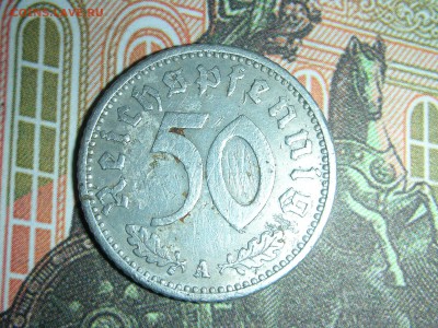 50 пфеннигов 1939 А до 04.09.16-22.00 - DSCN9631.JPG