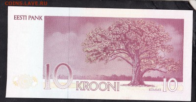 Эстония 1992 10кр пресс до 02 09 - 566а