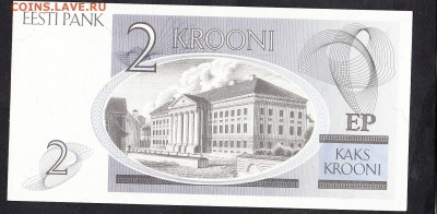 Эстония 1992 2кр пресс до 02 09 - 567а