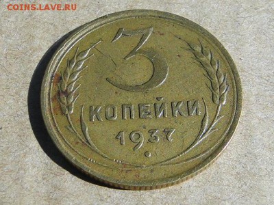 3-КОП.1937.до-.9.16-22:00 МСК - 3-КОП.1937 (4).JPG