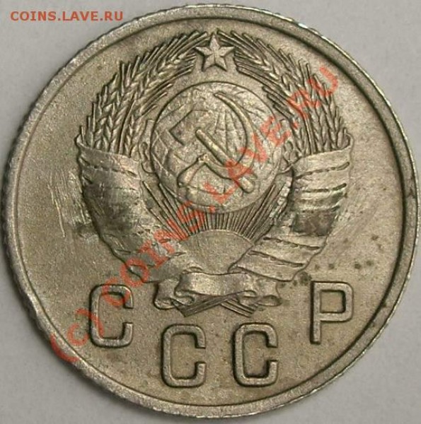 10 коп 1947 - 10.47