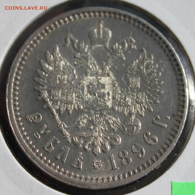 Слет кол. в Новороссийске 26-28 августа (украден 1р 1896г) - IMG_7729.JPG