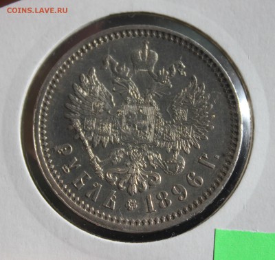 Слет кол. в Новороссийске 26-28 августа (украден 1р 1896г) - IMG_7727.JPG