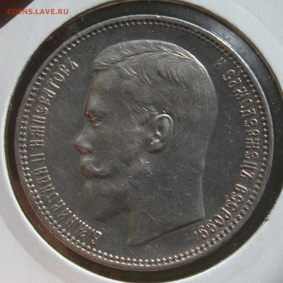 Слет кол. в Новороссийске 26-28 августа (украден 1р 1896г) - IMG_7732.JPG