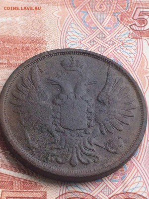 2 копейки 1852 хорошая - upZc-19l91k
