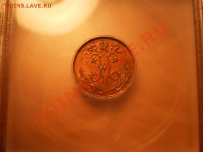 2 коп. 1909,1913гг. (MS63RB, MS64RD); оценка - 1909-1.JPG