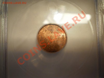2 коп. 1909,1913гг. (MS63RB, MS64RD); оценка - 1909-2.JPG