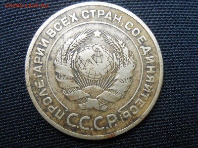 5 Копеек 1927 года  до 02.09.16 в 22:30 - RSCN5099[1].JPG