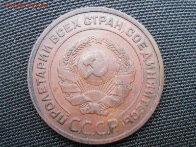 2 Копейки 1924 Хороша до 02.09.16 в 22:30 - RSCN5095[1].JPG