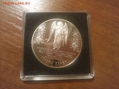 Небесная сотня пруф - image-0-02-01-be538db83e069b98e7978b88b01588870dbc68402f28130d2cf31b0982a06f71-V