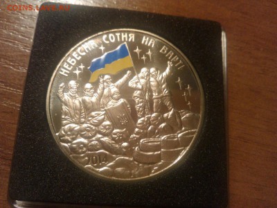 Небесная сотня пруф - image-0-02-01-9b24a91e4fd3b8b45c429a2ec5eb047b0e1b960415d9b740574aebd794cc402b-V