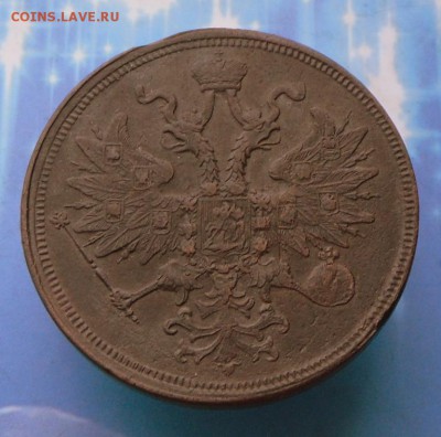 5 копеек 1859 года-Хорошая  6.09.16 в 22-00 МСК - SAM_8375.JPG