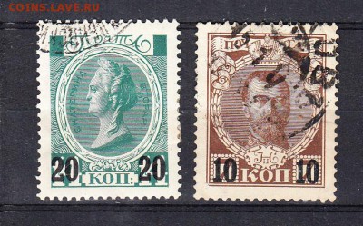 Россия 1916 надп на Романовской серии - 42