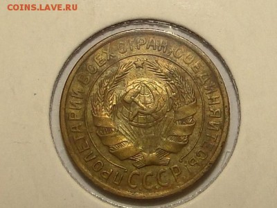 2-КОП.1932. В КОЛЛЕКЦИЮ-3.9.16-22:00 МСК - 2-КОП.1932.. (2).JPG