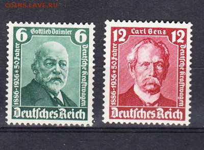 Германия 3-й Рейх  1936 50 годовщина - 189