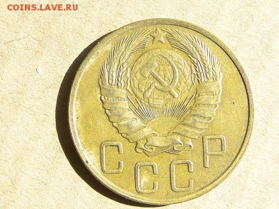 5-КОП.1936. В КОЛЛЕКЦИЮ-3.9.16-22:00 МСК - 5-КОП.1946.. (2).JPG
