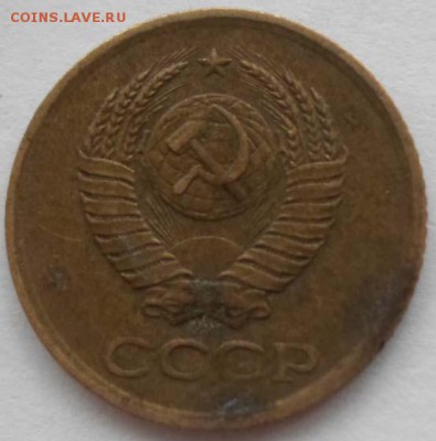 1 копейка 1961 года - 2.JPG