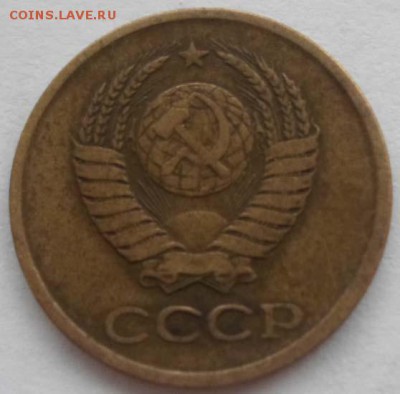 1 копейка 1961 года - 4.JPG