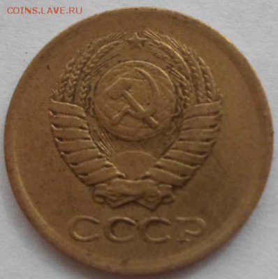 1 копейка 1961 года - 6.JPG