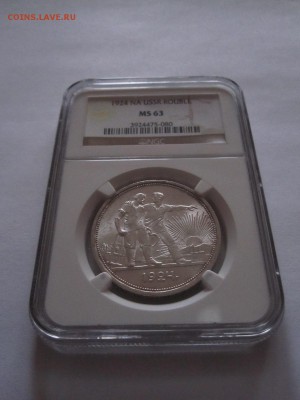 1 рубль 1924 NGC MS 63 06.09 22:05 - IMG_7566.JPG