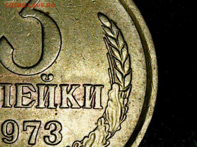 3 копейки 1973 - на определение и оценку - Wed Aug 31 04-05-13