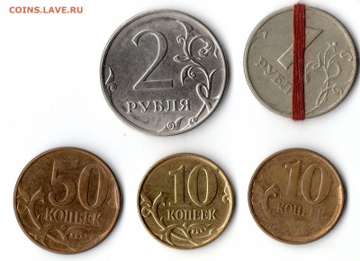 Оценка брака на продажу(непрочеканы, поворот, раскольчик) - img401