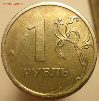 Короткий 1руб.2009г.спмд. шт.С-З.23А - 1