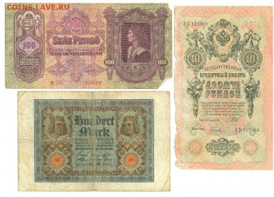 8 стареньких бон до 05.09.16 в 22-10 - scan 2