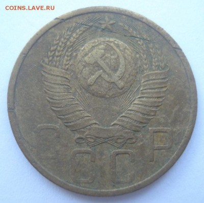 5 копеек 1948 года, шт. 1.11 (АИФ № 54), до 02.09.2016 - DSC05993.JPG