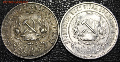 1р. 1921г. меня смущает шлифовка, нужна помощь - IMG_9132.JPG