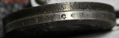 1р. 1921г. меня смущает шлифовка, нужна помощь - IMG_9115.JPG
