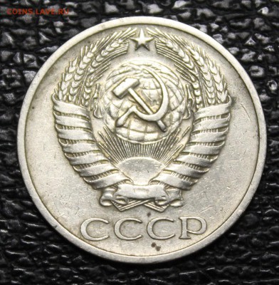 нечастая: 50к. 1970г.  до 04.09.16 - IMG_9139.JPG