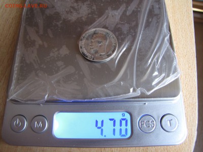 25 копеек 1895 года - IMG_0005-min.JPG