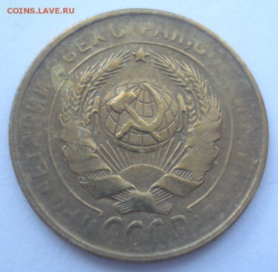 2 копейки 1929 года, шт. 1.3 А (АИФ № 15), до 02.09.2016 - DSC06026.JPG