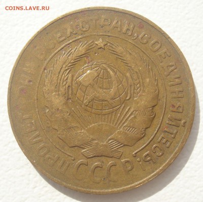 2 копейки 1931 года, шт. 1.2 (АИФ № 18), до 02.09.2016 - DSC05838.JPG