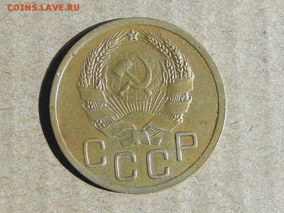 3-КОП.1935.НОВ. В КОЛЛЕКЦИЮ-2.9.16-22:00 МСК - 3-КОП.1935 (3).JPG