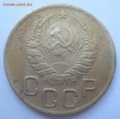 3 копейки 1937 года, шт. 1.1 Ж (АИФ № 50), до 02.09.2016 - DSC06012.JPG