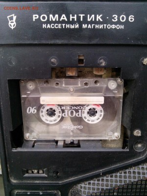 Магнитофон Романтик -306 (рабочий)!2.09.16 в 22.00 по МСК! - IMG_20160723_175128