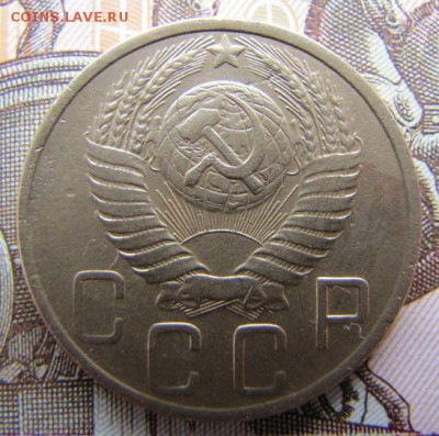 5 копеек 1952 года, шт. 1.2 Б (АИФ № 81), до 02.09.2016 - 5 копеек 1952 года, шт. 5-48.3 Б, VF-, аверс