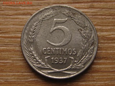 Испания 5 сантимов 1937 железо + бонус до 02.09.16 в 22.00 М - IMG_6361.JPG