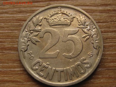 Испания 25 сантимов 1925 корабль до 02.09.16 в 22.00 М - IMG_6366.JPG