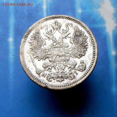 15 копеек 1873 года 6.09.16 в 22-00 МСК - SAM_8391.JPG