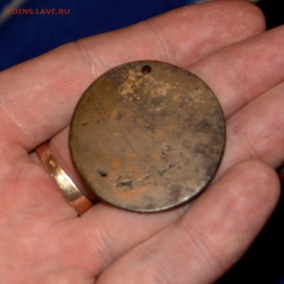Монета Рубль 1746 МЕДЬ с дыркой - _DSC2388