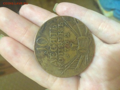 оцените 10к 1915 года" - IMG_0093.JPG